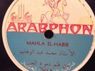 ARABIC 78  ARABPHON MAHLA EL HABIB VG+