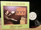 samla mammas manna 1977, Double Lp Progressive rock