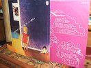 JUMBO - Vietato Ai Minori Di Diciotto Anni LP Philips Italy 1973