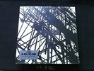 Joy Division An Ideal For Living RSD Record Store Day