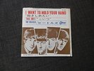THE BEATLES I WANT TO HOLD YOUR HAND JAPAN ODEON RED VINYL 7