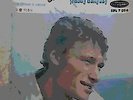 très rare disque 45T Johnny Hallyday chante Johnny Hallyday biem vogue epl7894