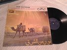 OUM KALTSOUM, Lp, Lumiere Sur Le Desert, Cairophon LPCXG 9