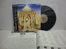 IRON MAIDEN Powerslave LP Vinyl JAPAN TOSHIBA EMI EMS-91091 W/ OBI