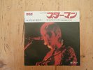 7 INCH SINGLE DAVID BOWIE STARMAN JAPAN