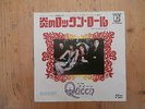7 INCH SINGLE QUEEN KEEP YOURSELF ALIVE JAPAN