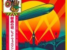 Led Zeppelin ?Celebration Day VINYL 3 LP set Limited Edition NEU with Japan OBI