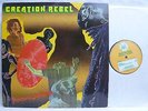 LP,  Creation Rebel, Psychotic Jonkanoo, 1st Press Statik 1981, Bestzustand, EX+