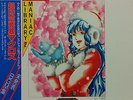 OST MACROSS BGM MANIAC LIBRARY EP w/OBI Unreleased JAPAN ANIME Hart To Find