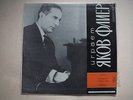 Yakov Flier - piano, CHOPIN Sonata no.2, Mazurkas LP