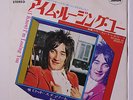 ROD STEWART: Reason To Believe / (i Know) I'm Losing You 45 (Japan, textured co
