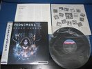 Phenomena 2 Dream Runner Japan Vinyl LP Deep Purple Asia ELP Whitesnake Lizzy