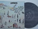 1978.CARPINETA.Italian Progressive.PRIVATE PRESS.Rare sought after obscurity.NM