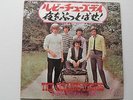 Rolling Stones. Let's Spend The Night Together/Ruby T. 1967 Japan 7