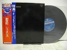 GENESIS From Genesis To Revelation LP Vinyl JAPAN KING RECORD SL-281 W/ OBI