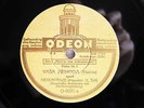 78rpm VASA PRIHODA Violin - PAGANINI WITCHES DANCE - RARE GERMAN ODEON