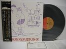 YARDBIRDS Roger The Engineer LP JAPAN TOSHIBA EMI EMS-40141 W/ OBI