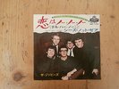 7 INCH SINGLE THE ZOMBIES SHE'S NOT THERE JAPAN