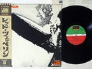 LED ZEPPELIN SAME ATLANTIC P-10105A Japanese Pressing OBI Vinyl LP