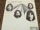 PINK FLOYD ONE OF THESE DAYS / SEAMUS 7