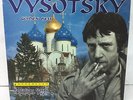 Vladimir Vysotsky / GOLDEN BEST