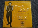 Oscar Brown Jr.-Work Song-Sixteen Tons- 16 Tons 7 PS-Japan-Jazz-45 U/min-Vocal