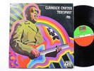 CLARENCE CARTER LP, Testifyin' (ATLANTIC US Issue EX/EX)