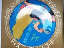 Picture Disc - Japan - Disney - Snow White