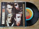 U2 The Unforgettable Fire  7