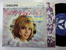 FRANCE GALL Bonsoir John John 7