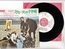 NINA LIZELL,LEE HAZLEWOOD 7