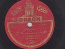 OM KALSOUM Odeon X55574 ARABIC SYRIAN GREEK 78 RPM  V+