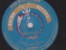 Arab BAIDA 100648/100649 ARABIC SYRIAN 78 V++