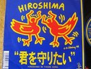 KEITH HARING ART COVER 1988 JAPAN PS 7