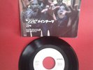 Goblin Zombie Japanese white label promo 7