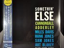 Cannonball ADDERLEY Somethin' Else 100% JAPAN Colorless 180G Vinyl LP UCJU-90008