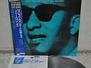 Sonny Rollins A Night At The Village Vanguard volume 3 Japan Blue Note LP Insert