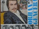 ORHAN GENCEBAY No. 6 TURKISH FUNK ISRAELI LP KOLIPHONE