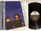 MASARU IMADA ALONE TOGETHER THREE BLIND MICE PAP-20022 Japan PROMO OBI Vinyl LP