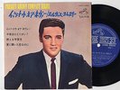 Elvis Presley 1965 Japan Stereo 33rpm EP IT'S NOW OR NEVER Japanese