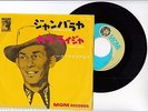 HANK WILLIAMS 7