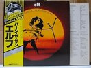 ELF / TRYING TO BURN THE SUN - Japan w/obi DEEP PURPLE