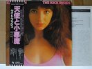 KATE BUSH / THE KICK INSIDE - Japan w/obi PINK FLOYD