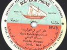 78 rpm Oman Arabic HAMDAN WATANI Hama Qalbi Filgharam NM ? Buzaid BP-18