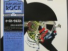 RICHARD PINHAS East West 1982 JAPAN ORG LP French PROGRESSIVE Mint HELDON