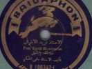 Prof.Farid El-Atrache  Baidaphon 100342  78 rpm Arab