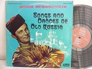 BORIS RUBASCHKIN Songs and dances of old Russia FLPS 1580