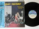 CREEDENCE CLEARWATER REVIVAL COSMO'S FACTORY FANTASY VIP-5058 JAPAN OBI LP