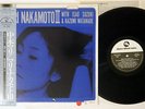 MARI NAKAMOTO 3 THREE BLIND MICE PAP-20008 Japanese Pressing OBI Vinyl LP