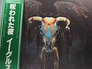** The Eagles - One Of These Nights / Japan 1975 Obi Insert **